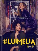 #Luimelia Season 1