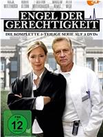 Engel der Gerechtigkeit - Geld oder Leben