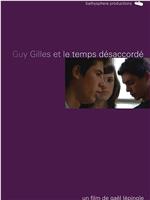Guy Gilles et le temps désaccordé在线观看
