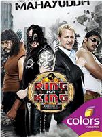 Ring Ka King Season 1