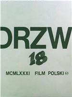 Drzwi 18在线观看