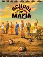 Scuola di mafia在线观看