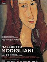 Maledetto Modigliani