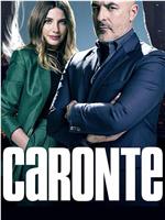 Caronte Season 1