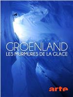 格陵兰岛：冰的耳语在线观看