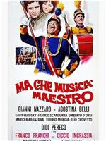 Ma che musica maestro在线观看