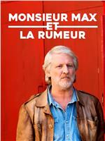 Monsieur Max et la rumeur在线观看