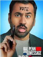 Kal Penn Approves This Message在线观看