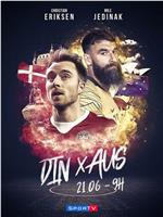 2018世界杯丹麦VS澳洲在线观看