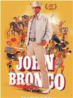 John Bronco