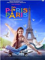 Paris Paris在线观看