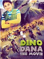 达娜的恐龙世界大电影在线观看