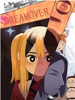 DreamOver在线观看