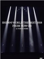 SHINee WORLD THE BEST 2018～FROM NOW ON～ in TOKYO DOME