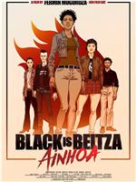 Black Is Beltza II: Ainhoa在线观看