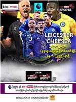 Leicester City vs Chelsea