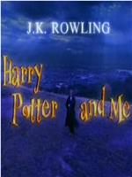 J·K·罗琳：哈利·波特和我