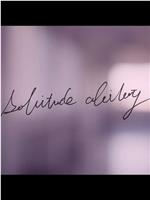 solitude ability - 過去と未来の間 -