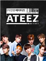 作战名ATEEZ在线观看