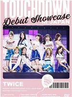 TWICE “Touchdown” Showcase