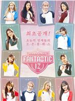 FANTASTIC IZ：Hidden School在线观看