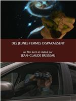 Des jeunes femmes disparaissent在线观看