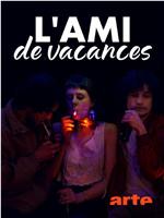 L'ami de vacances在线观看