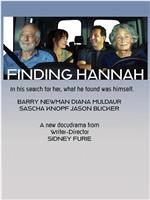 Finding Hannah