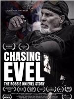 Chasing Evel: The Robbie Knievel Story在线观看