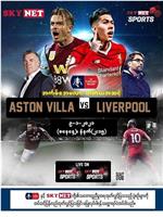 The FA Cup Third Round Aston Villa vs Liverpool