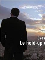 Evasion fiscale - Le hold-up du siècle