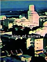 King of Sanwi在线观看