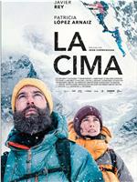 La cima