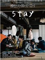 Stay