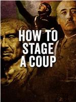 How to Stage a Coup Season 1