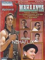 Mahaanta: The Film在线观看