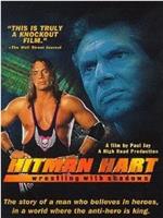 Hitman Hart: Wrestling with Shadows在线观看