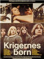 Krigernes børn在线观看