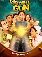 Guddu Ki Gun在线观看