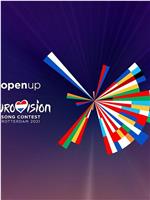 2021年欧洲歌唱大赛在线观看
