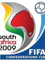 南非联合会杯在线观看