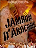 Jambon d'Ardenne
