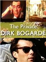 The Private Dirk Bogarde: Part Two