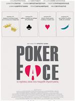 Poker Face在线观看