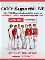 Prudential x SuperM We Do Concert & Fan Meet