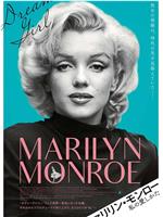 Dream Girl: The Making of Marilyn Monroe