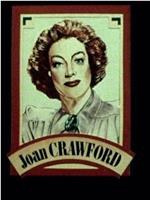 " The Hollywood Greats"  Joan Crawford