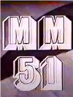 MM51 /诺斯费拉图