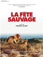 La fête sauvage