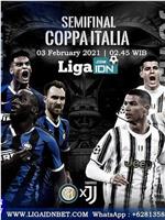 Coppa Italia Semi-Finals 1st Leg Inter Milan vs Juventus在线观看